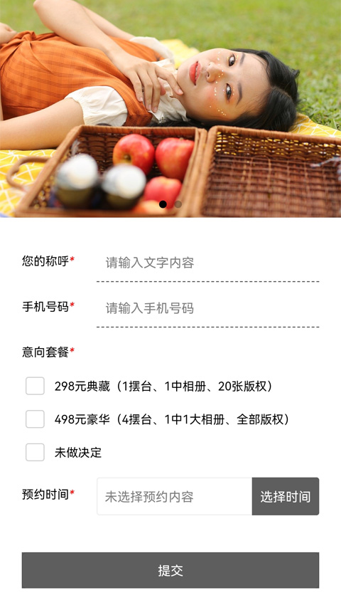産(chǎn)品購(gòu)買