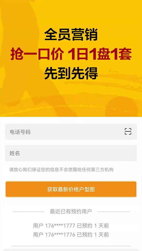 地産(chǎn)行業